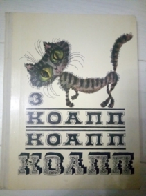 ���������������� �.�. �����, ������ 3