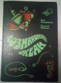 ���������� �., ������� �. �������������: ����� (������-�������������� �����)