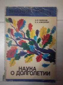 ������� �.�., ��������� �.�. ����� � ����������