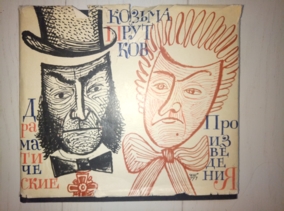 ������ �������. ������������� ������������