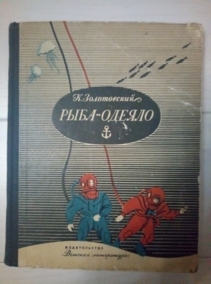 ����������� �.�. ����-������