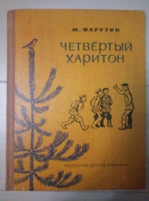 ������� �. ��������� �������