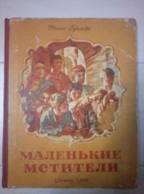 ������� �. ��������� ��������