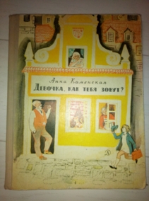 ��������� �. ������� ��� ���� �����