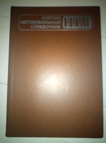 ������� ������������� ���������� �����