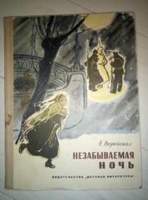 ��������� �. ������������ ����