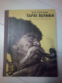 ������ �.�. ����� ������