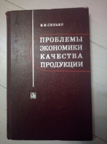 ������ �.�. �������� ��������� �������� ���������