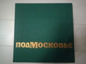 ���������� �����������