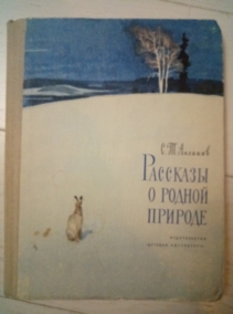 ������� �.�. �������� � ������ �������