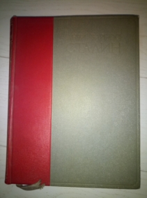 ������ �. ������. ������� ����� �������� ������������ ����� ���