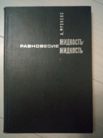 �������. �. ���������� ��������-��������