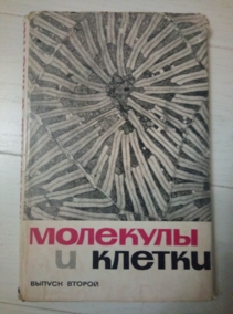 �������� � ������