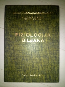 Saric M.R. Fiziologija biljaka