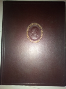 ���� �.�. ������������������ ������������� ������