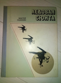 ������ �. ������� �����