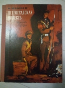 ������ �.�. ������������� �������