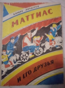 �������� �. ������� � ��� ������