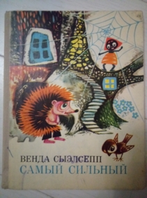 �������� �. ����� �������