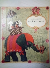 ������ ������. ������� ����