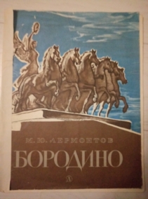 ��������� �.�. ��������