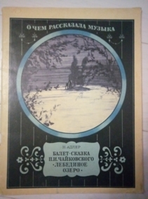 ����� �. �����-������ �.�. ����������� 