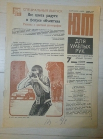 ��� ����� ������ � ���������. ������� � ������� ����������