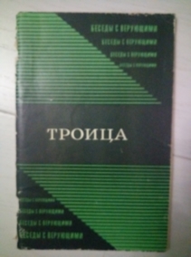 ����� �. ������. ������ � ���������