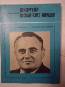 ������� �. ����������� ����������� �������� (������� �.)