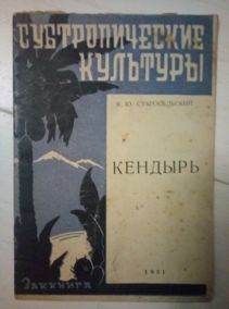 ������������� �.�. �������������� ��������: �������