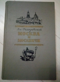 ����������� �.�. ������ � ��������