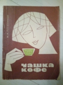 ��������� �.�. ����� ����