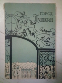 �������� �.�., ����� �.�., ����� �.�. ����� ������. ��������-�������������� ���������