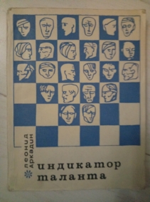 ������� �. ��������� �������