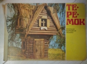 ������� - ������� �������� ������