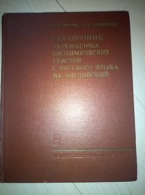 �������� �.�., ��������� �.�. ���������� ����������� ������������� ������� � �������� ����� �� ����������