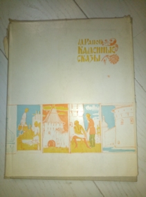 ����� �. �������� �����. ��������� ������������� ����������� � ����������� �������