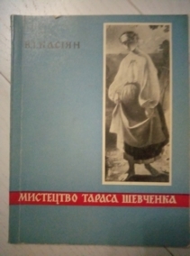 ������ �.�. ��������� ������ ��������