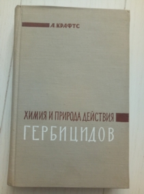 ������ �. ����� � ������� �������� ����������