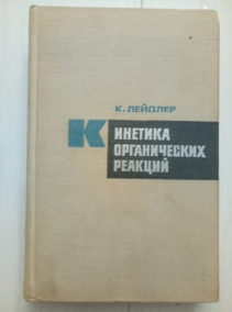 ������� �. �������� ������������ �������