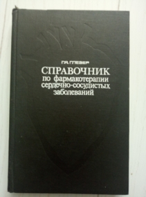 ������ �.�. ���������� �� �������������� ��������-���������� �����������