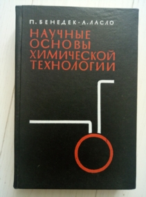 ������� �., ����� �. ������� ������ ���������� ����������