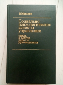 ������ �. ���������-��������������� ������� ����������. ����� � ����� ������ ������������