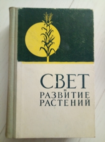 ���� �.�., �������� �.�., �������� �.�. � ��. ���� � �������� ��������