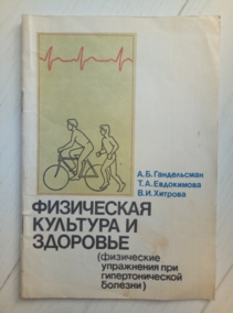 ����������� �.�., ���������� �..�., ������� �.�. ���������� ���������� ��� ��������������� �������