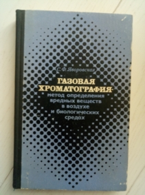 ���������� �.�. ������� ������������� - ����� ����������� ������� ������� � ������� � ������������� ������