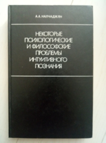 ��������� �.�. ��������� ��������������� � ����������� �������� ������������ ��������