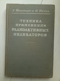 ������� �., ����� �. ������� ���������� ������������� �����������