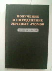 ������ �., ��� �., ������� �., ������ �., ���� ��., ������ �. ��������� � ����������� ������� ������