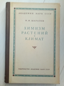 ������� �.�. ������ �������� � ������